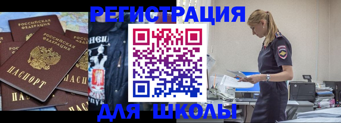 форма 3 в Котельниках