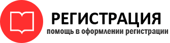 прописка в Котельниках id229313